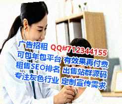 拉萨卵源数据事务所